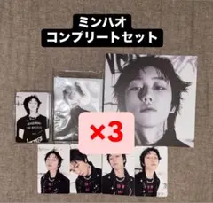 ミンハオ BURSTDAY DAREDEVIL バインダー24枚トレカコンプ×3