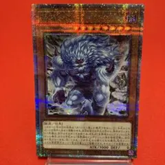遊戯王 氷結界の虎王ドゥローレン シークレット 英語 - メルカリ