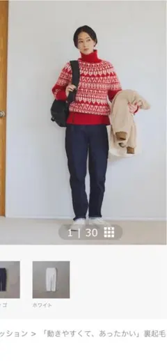 動きやすくてあったかい裏起毛のペグパンツ / インディゴM 北欧暮らしの道具店