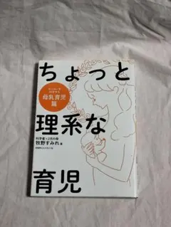 最終価格 マタニティ 2001年10月号 雑誌 - メルカリ