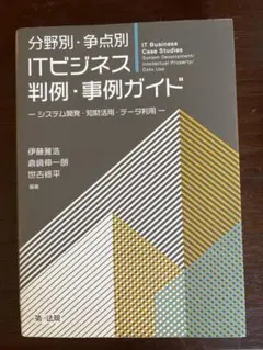 2025年最新】法学部教科書の人気アイテム - メルカリ