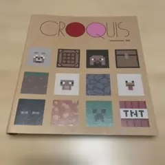 Minecraft クロッキー帳 A5サイズ