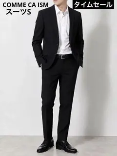 2026年最新】COMME CA ISM メンズ ビジネススーツの人気アイテム