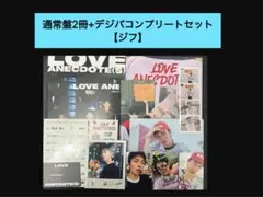 【パクジフ】アルバムコンプリートセット