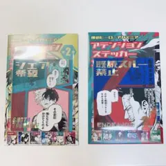 ヒロアカ アテンションステッカー 轟焦凍 エンデヴァー
