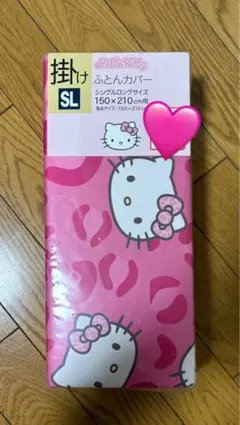 新品未開封 ハローキティ 掛け布団カバー シングルロング 150x210cm