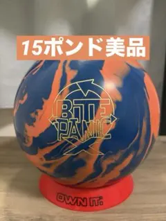 2026年最新】バイトパニック ボウリングの人気アイテム - メルカリ