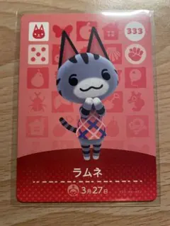 ラムネ　あつ森・あつまれどうぶつの森・アミーボ・amiiboカード