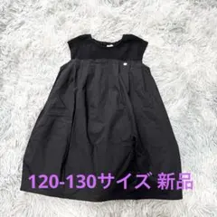プティマイン petit main ドッキングバルーンワンピース 黒　新品