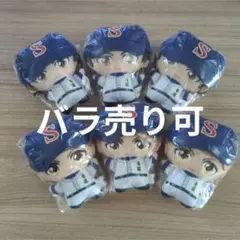 ダイヤのA actⅡ マスコットぬいぐるみ 2種