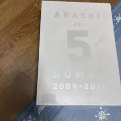 2025年最新】arashi at 5 domes 2009-2019の人気アイテム - メルカリ