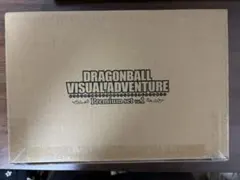 ドラゴンボール ビジュアルアドベンチャー プレミアムセット vol.1