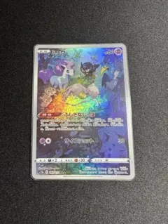 2026年最新】ポケモンカード vstarユニバース ar ミュウの人気アイテム