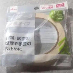 Item thumbnail for item ef9be69f-fbb4-4a46-a958-7d9843fd83c0