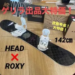 2026年最新】head スノーボードブーツの人気アイテム - メルカリ