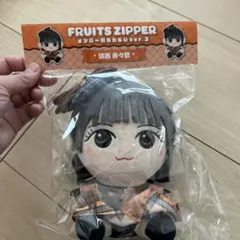 真中まな グッズセット FRUITSZIPPER ぬいぐるみ その他メンバー有り FRUITSZIPPER 真中まな ぬいぐるみ - メルカリ