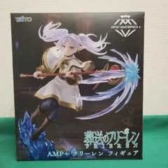 葬送のフリーレン TAITO AMP+フリーレン フィギュア
