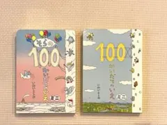 P＊プロフご確認くださいませ様 リクエスト 2点 まとめ商品