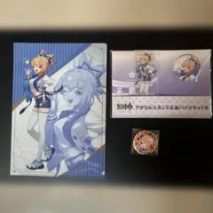 【原神】まとめ売り「宵宮」