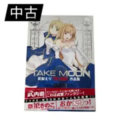 月姫DVDセット Amazon.co.jp: 海月姫 [レンタル落ち] 全5巻セット [マーケット