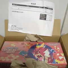 ポケモンカード　ポケモンセンターヒロシマ　スペシャルBOX