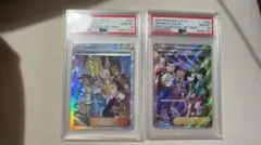 【PSA10連番】ポケモンカード アローラの仲間たち ガラルの仲間たち セット