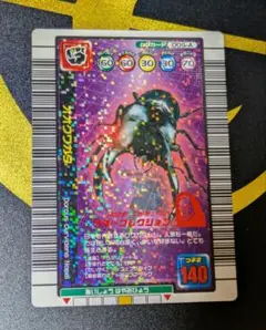 シャーマンキング カード ヤマタノオロチ号 スペシャル - メルカリ