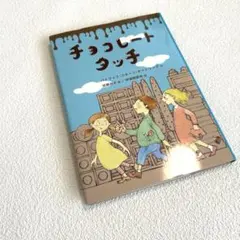 Item thumbnail for item 8974e112-0228-4e99-afac-fa20718c07f1