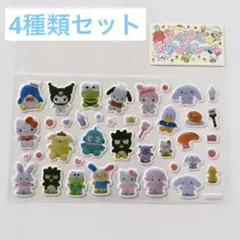 2026年最新】いちご新聞付録の人気アイテム - メルカリ