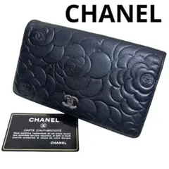 シャネル　長財布　カメリア　ラムスキン　ブラック　花柄　ココマーク　フラップ