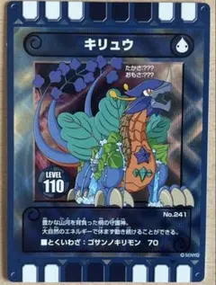 2026年最新】ぐるり森限定の人気アイテム - メルカリ