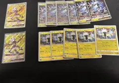 デンジュモクGX SR SM4+ GXバトルブースト 116/114 他のサムネイル