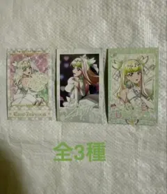キミプリ感謝祭　ランダムフォト風カード キュアズキューン 全3種類 R