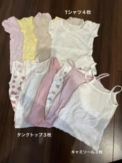 UNIQLOメッシュ肌着１０枚セット 80センチ