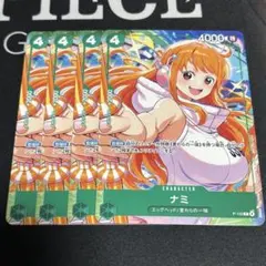 ワンピース カードゲーム ナミ レアカード プロモ