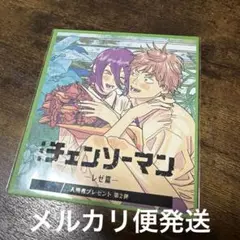 チェンソーマン レゼ篇　第2弾　映画特典