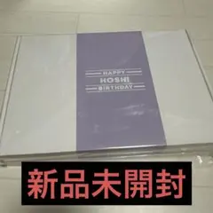 ホシ　バースデーボックス ver.2 新品未開封　SEVENTEEN セブチ
