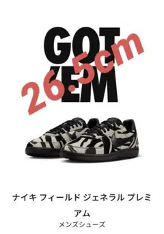 【新作】Nike Field General "Zebra"26.5cm