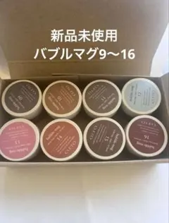 CLETO bubble mag 8色セット - メルカリ