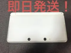 任天堂 Nintendo 3DS 本体 ホワイト