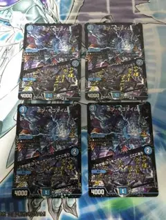メルカリ便　ボンキゴマイム　プロモ　4枚