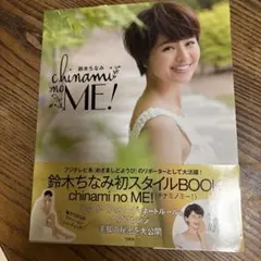 モーモー(発送は、12/14（日）です)様 リクエスト 2点 まとめ商品