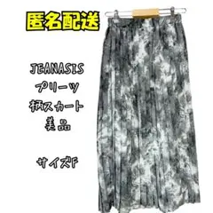 美品　JEANASIS プリーツスカート グレー系 F