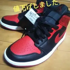 NIKE AIR JORDAN 1 MID 27cm 新品未使用