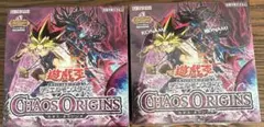 遊戯王 カオスオリジンズ 330パック 11ボックス分 シュリンクなし