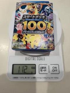 ポケモンカードゲーム スタートデッキ 100 1パック111.8-111.9g - メルカリ