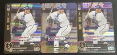 ドリームオーダー 横浜DeNAベイスターズ 宮崎敏郎 UR SRセット