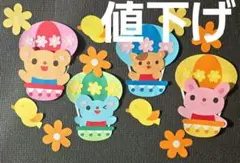 3月　4月　卒園式　入園式　おめでとう　保育　壁面