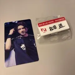 INI 松田迅　トレカ　ネームプレートセット