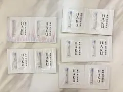 HAKU メラノフォーカス　サンプルセット